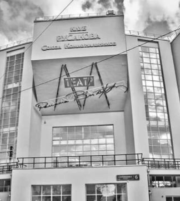 Історичний день: у Росії припинив існування Театр львівського режисера Романа Віктюка