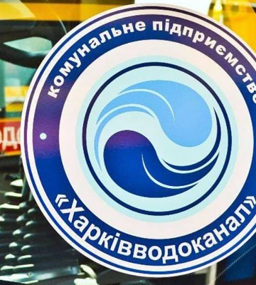 Припинено водопостачання деяких районів Харкова та частини передмістя