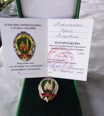 Захисника з Волині нагородили високою відзнакою