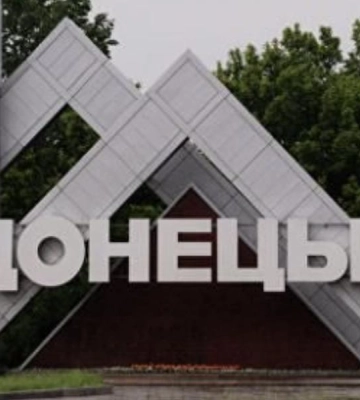 У мережі нагадали, яким був Донецьк до окупації
