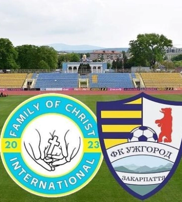 ФК &quot;Ужгород&quot; оголосив про об&#039;єднання з ФК &quot;СХІ&quot; (Ужгород)