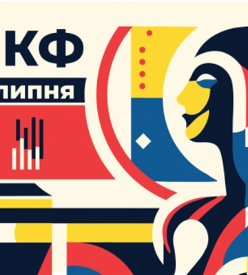 В Києві відбудеться XV Одеський міжнародний кінофестиваль 