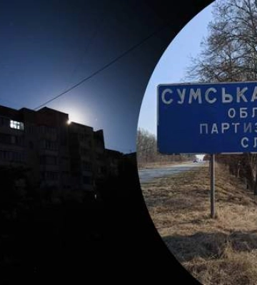 У Сумах та Сумській області можливе тимчасове знеструмлення споживачів