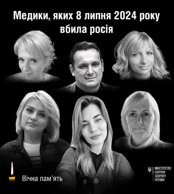 Студентка УДУ імені М.П. Драгоманова 21-річна Юлія Фесюк загинула внаслідок обстрілу Києва 8 липня. ФОТО