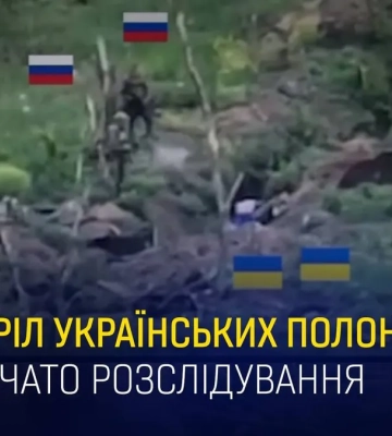 Окупанти розстріляли полонених українських воїнів на Запорізькому напрямку. ВIДЕО 21+