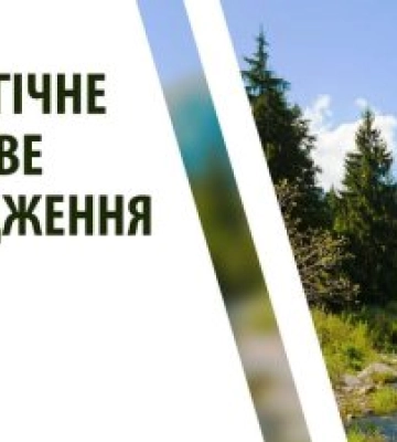 У зв'язку з грозами синоптики підготували й гідрологічне попередження