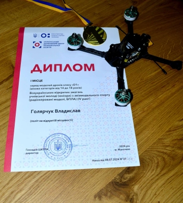 Команда з Волині перемогла на Всеукраїнських змаганнях з авіамоделювання