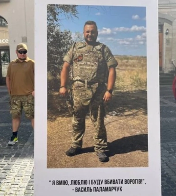 У Львові попрощалися із командиром роти Василем Паламарчуком, який жив на Херсонщині