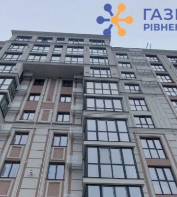 У кількох населених пунктах Рівненщини – знову тимчасово не буде газу