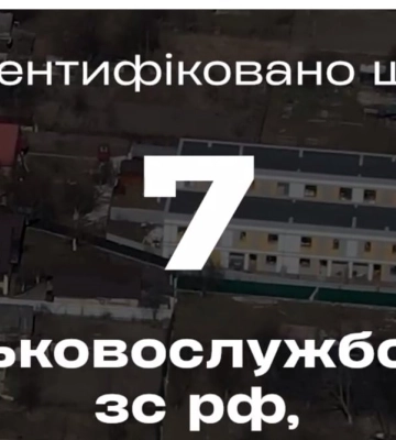 Розстріли цивільних у Бучі: встановлено ще сімох військових РФ, причетних до воєнних злочинів під час окупації міста