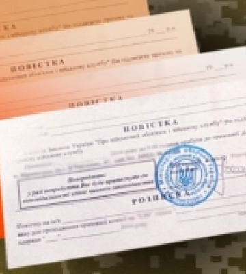 Уряд оптимізує роботу ТЦК: повістки формуватимуть за допомогою реєстру «Оберіг»