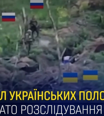 Росіяни розстріляли двох українських військовополонених — прокуратура розслідує черговий воєнний злочин