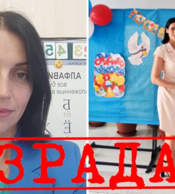 В Мелитополе завуч воскресной школы пошла на работу к рашистам и заделалась начальницей &quot;управления культуры&quot; 