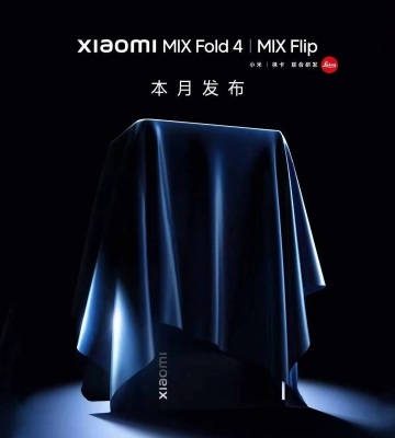 Інсайдер: Xiaomi 18 липня представить Xiaomi Mix Fold 4, Xiaomi Mix Flip, Redmi K70 Ultra і Smart Band 9