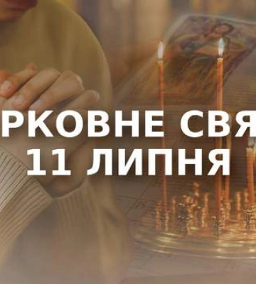 День княгині Ольги: традиції свята та листівки