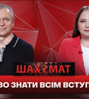 Вступ до ЗВО-2024: де у Дніпрі найбільше бюджетних місць та хто отримає відстрочку від мобілізації