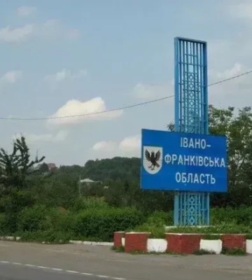 Ворог вночі атакував Прикарпаття: обійшлося без жертв та руйнувань цивільної інфраструктури