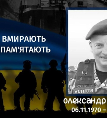 Минуло два роки з дня загибелі Володимира Стіби