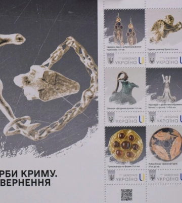 Укрпошта презентувала марки "Скарби Криму. Повернення"