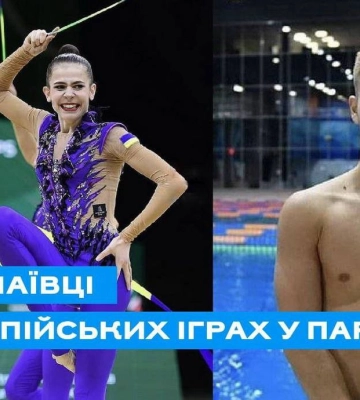 Миколаївці Данило Коновалов та Валерія Перемета братимуть участь в Олімпійських іграх