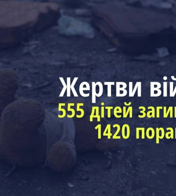 У лікарні померла восьмирічна поранена внаслідок обстрілу Нью-Йорка 28 червня