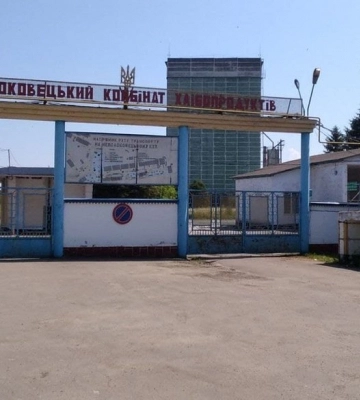 На Буковині оголосили новий аукціон з продажу Неполоковецького хлібокомбінату: що відомо