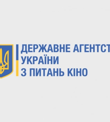 Офіційно: оголошено склад комісії для відбору Ради з держпідтримки кіно!