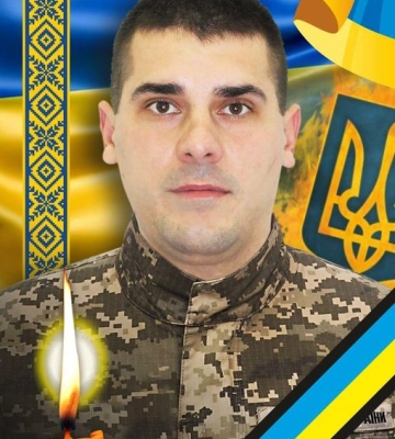 В Ужгороді прощатимуться з полеглим захисником Юрієм Черяником