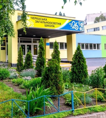У Черкасах один навчальний заклад приєднали до іншого