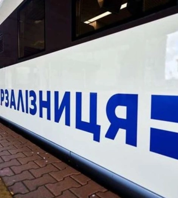 Укрзалізниця призначила додаткові регіональні поїзди, яку курсують через Прикарпаття