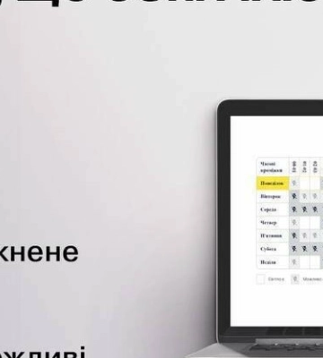 Великий дефіцит в енергосистемі: ДТЕК посилює відключення світла у Дніпрі та області