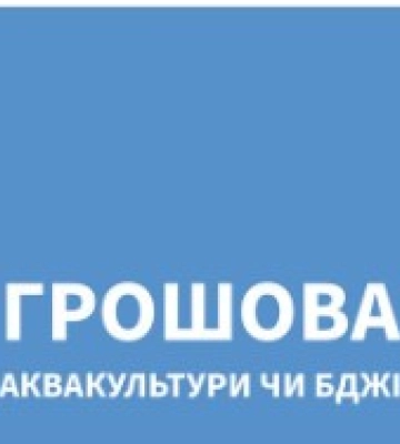 ФАО надасть допомогу для розвитку аквакультури на Сумщині