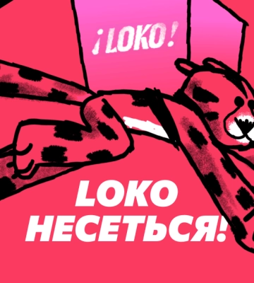 В Одесі та Чорноморську з'явився сервіс доставки Lоко