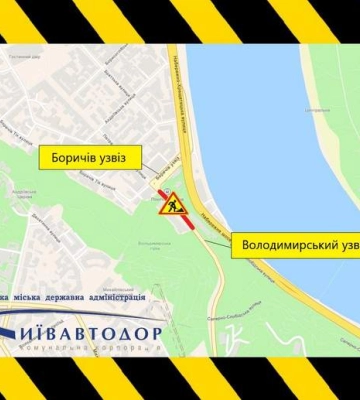 У центрі Києва перекриють важливу транспортну артерію на три дні