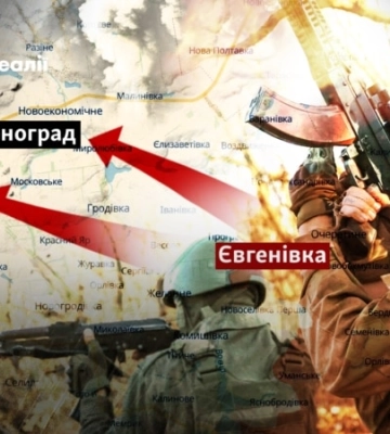 Війська РФ захопили Євгенівку: далі Мирноград та Покровськ?
