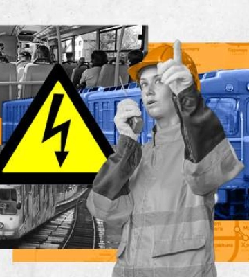 Почему в Киеве не работает фуникулер во время отключений света и какова ситуация с электротранспортом