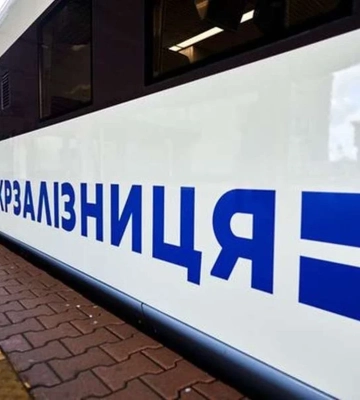 &quot;Укрзалізниця&quot; запускає модернізований електропоїзд зі Львова до Ужгорода