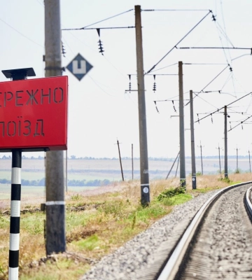 У Черкасах перейменували дві залізничні зупинки