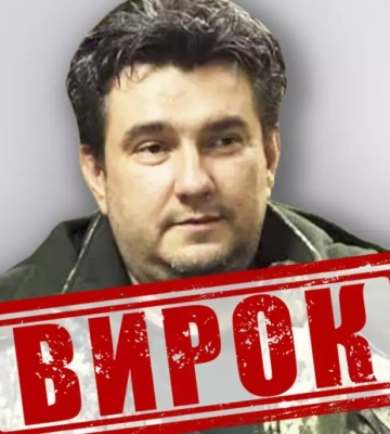 «Воєнкора» Сергія Лебедєва засудили до 15 років за державну зраду