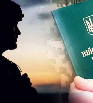 Чи можна оновити дані в ТЦК після 16 липня без штрафу