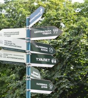 Нові температурні рекорди липня: якою буде погода на Полтавщині