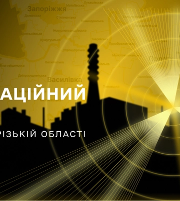 Радіаційний фон в Запорізькій області