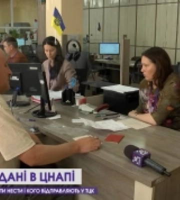 Ковельський ЦНАП буде додатково працювати для оновлення військово-облікових даних