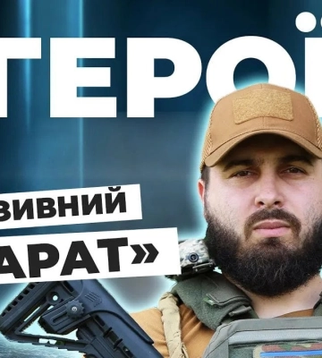 Артилерист &quot;Карат&quot;: &quot;Найскладніше був Запорізький контрнаступ&quot;
