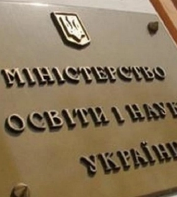Міносвіти не знає, де саме Угорщина планує відкрити українську школу