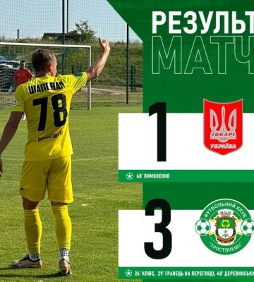 На Сумщині зіграли товариський футбольний матч “Україна” — “Тростянець”