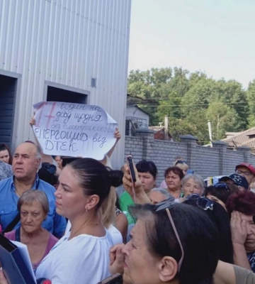 &quot;Прибрати геноцидні графіки&quot;: на Дніпропетровщині люди вийшли на мітинг через відключення світла