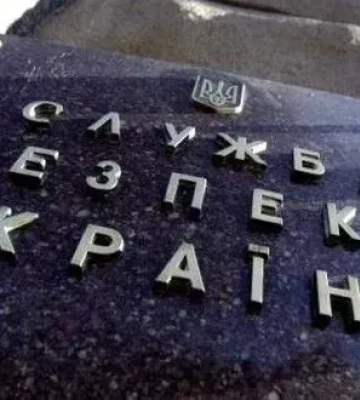 СБУ: троє зрадникам, які штурмували позиції Сил оборони, отримали підозру. Ще один – 15 років тюрми