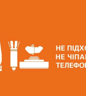 Внаслідок вибуху невідомого предмета на Миколаївщині чоловік постраждав