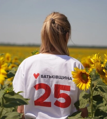 Ювілей найстарішої парламентської партії України. Тимошенко показала, як святкує з командою 